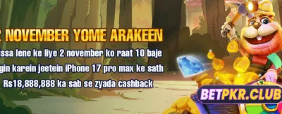 بہترین گیمز کا تجربہ کریں