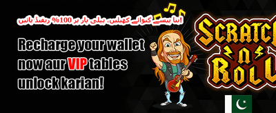 ویک اینڈ جیک پاٹ 🎰 promotion
